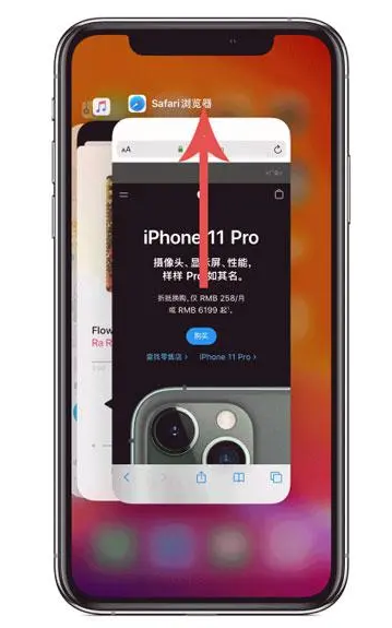 南票苹果手机维修分享iPhone 12关闭运行程序方法教程 
