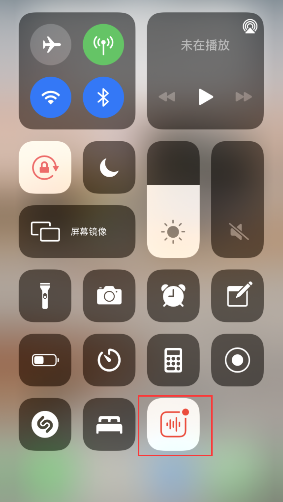 南票苹果手机维修分享iOS 14 隐藏功能 