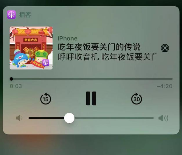 南票苹果手机维修分享让 Siri 陪你过春节 