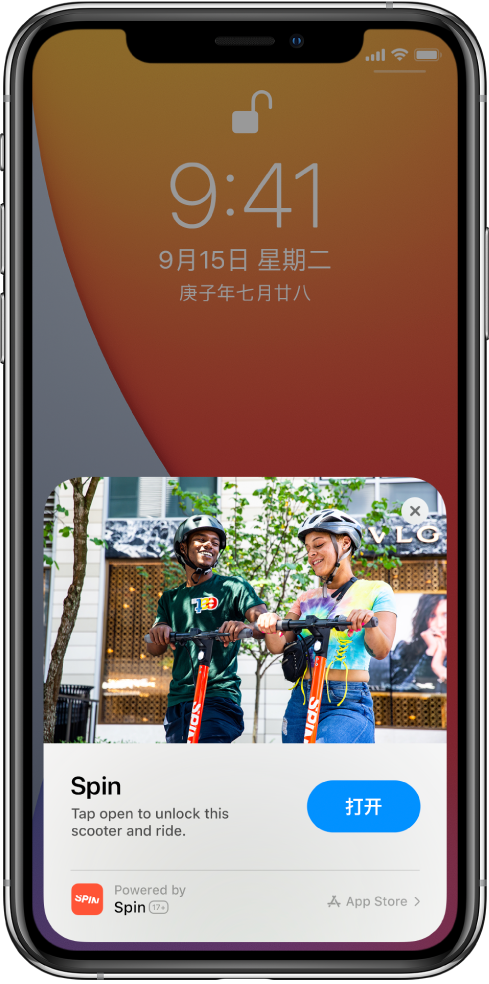 南票苹果手机维修分享升级 iOS 14 之后，如何在 iPhone 上使用“轻 App” 