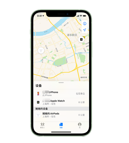 南票苹果手机维修分享iPhone “家人共享”功能 