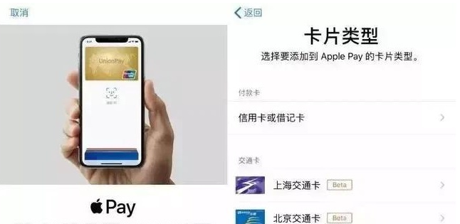 南票苹果手机维修分享iPhone12 手机NFC使用方法 