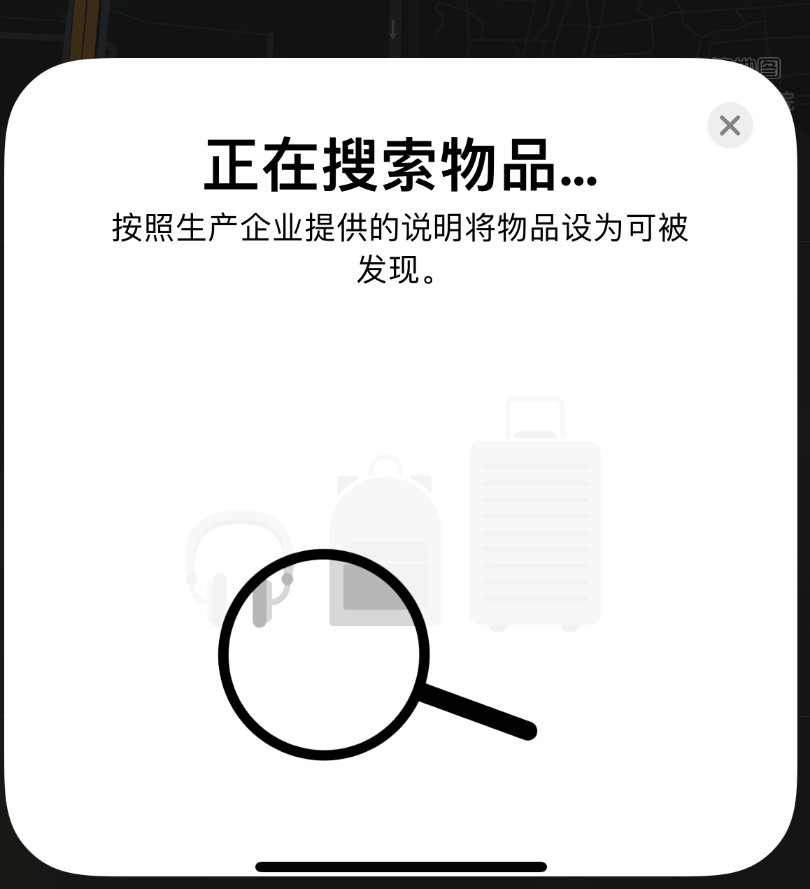 南票苹果手机维修分享iOS 14.3 隐藏项目 