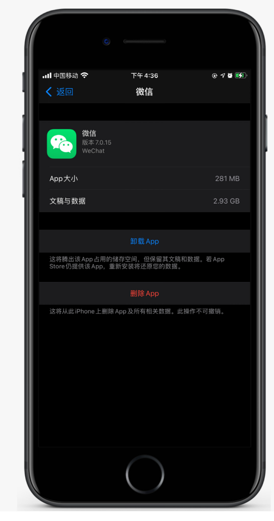 南票苹果手机维修分享如何清理 iPhone12中的「其他」 