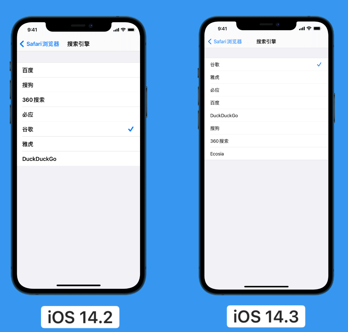 南票苹果手机维修分享iOS 14 小技巧 