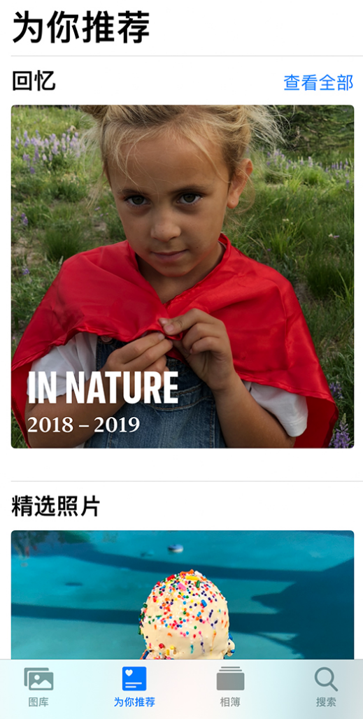 南票苹果手机维修分享iOS 14 照片小组件如何删除不想看到的图片 