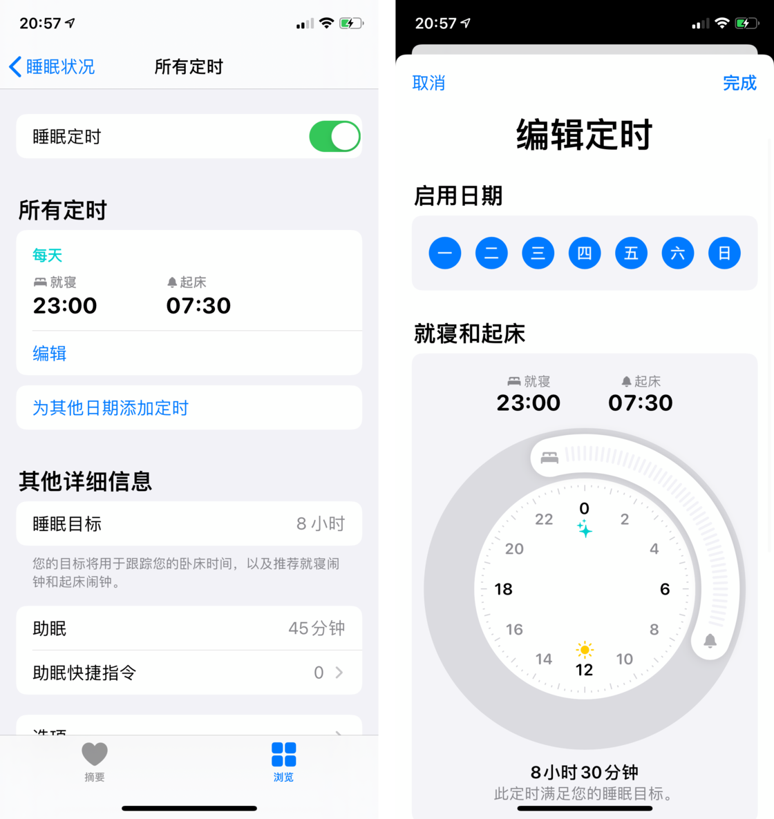 南票苹果手机维修分享watchOS 7 教程 