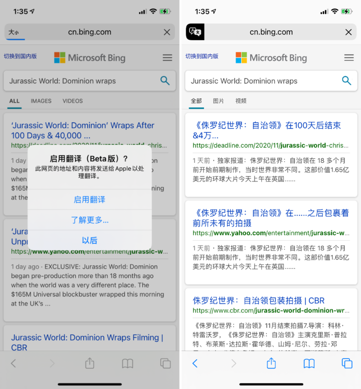南票苹果手机维修分享iOS 14.2 教程 