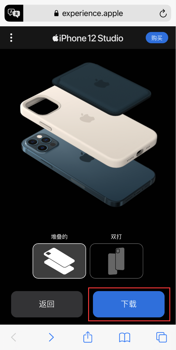 南票苹果手机维修分享选购 iPhone 12 必备 