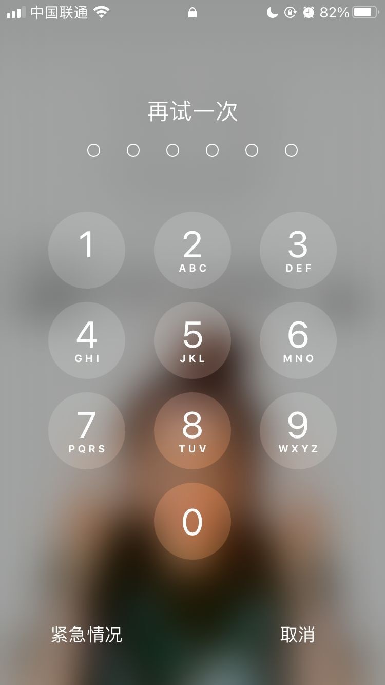 南票苹果手机维修分享iPhone手机丢失后时间怎么做最安全 